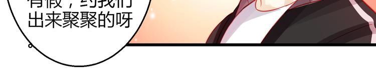 第40话 我会救你的！87