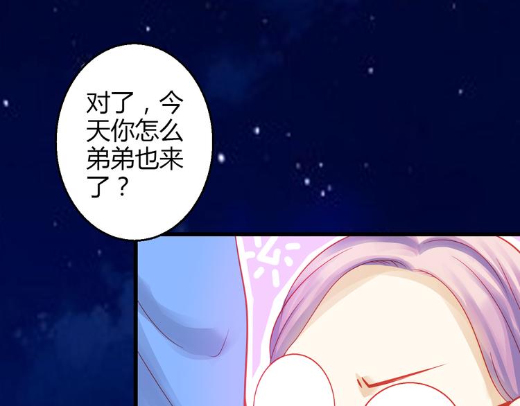第40话 我会救你的！88