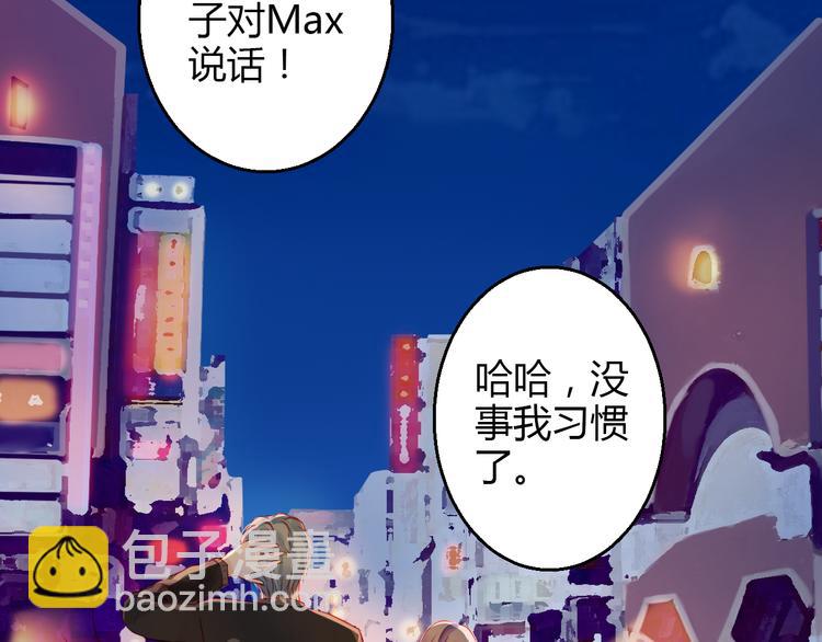 第40话 我会救你的！90