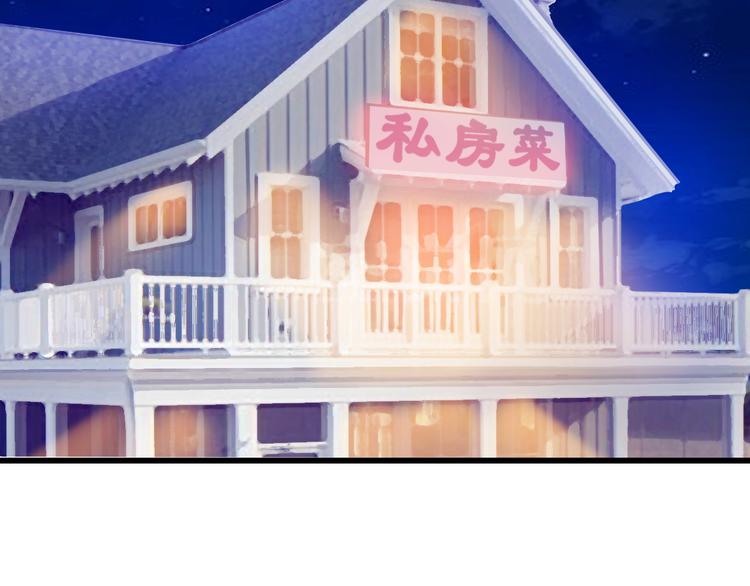 第40话 我会救你的！92