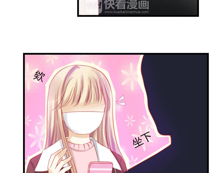 第40话 我会救你的！95