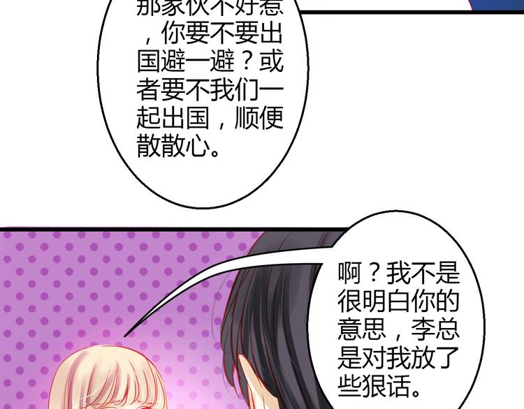 第40话 我会救你的！99