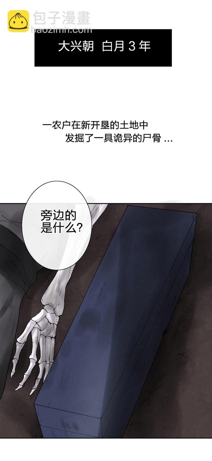 第一回10