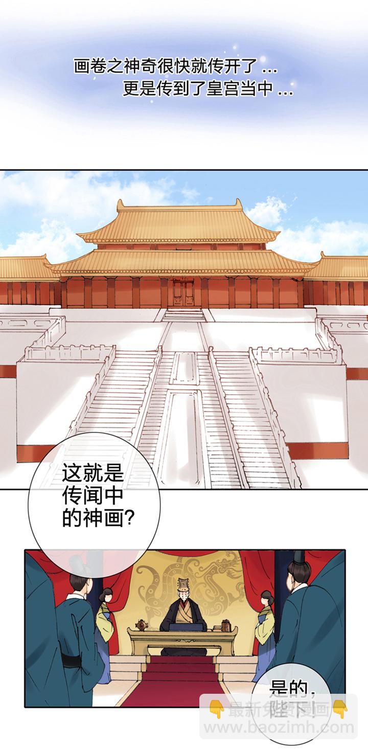 第一回12