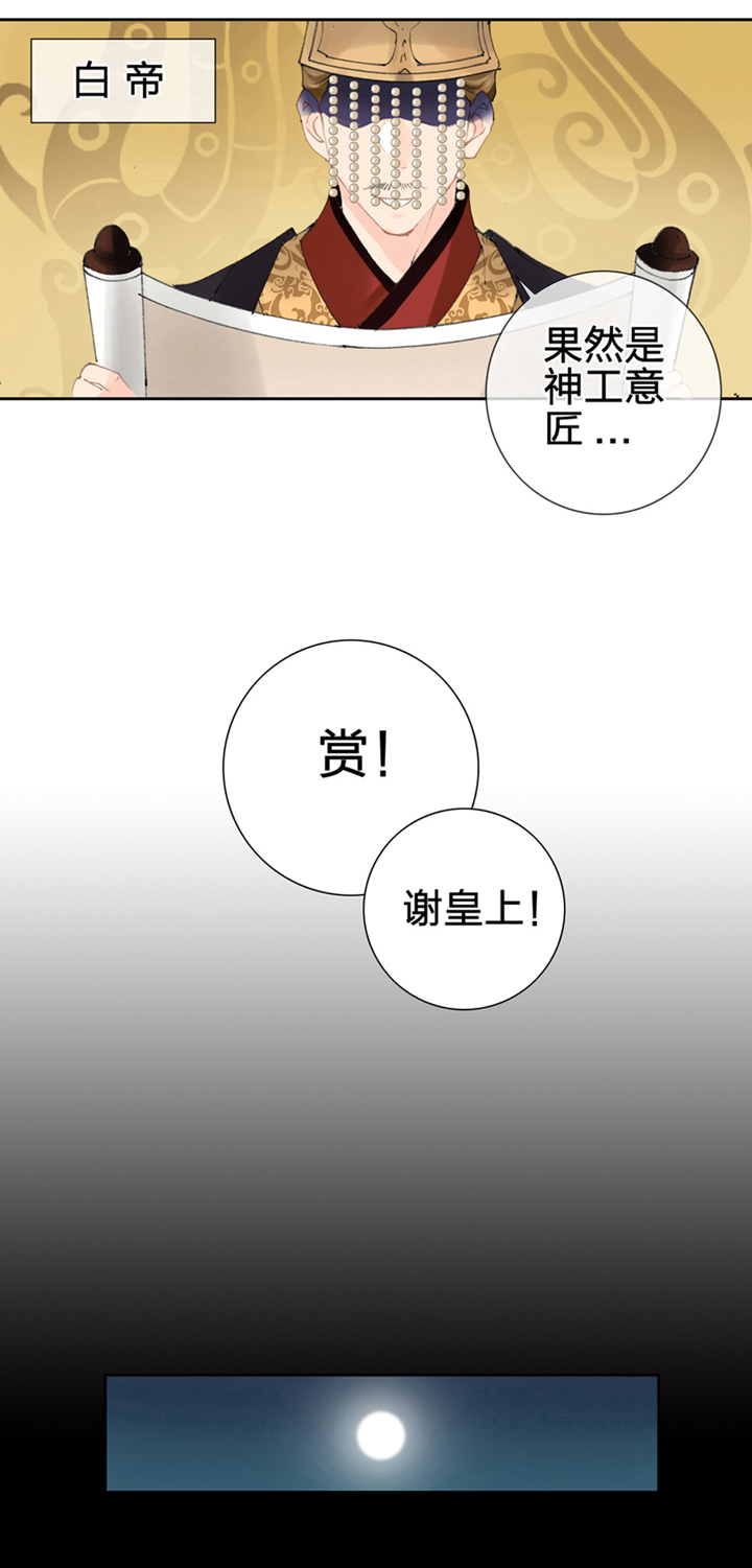 第一回13