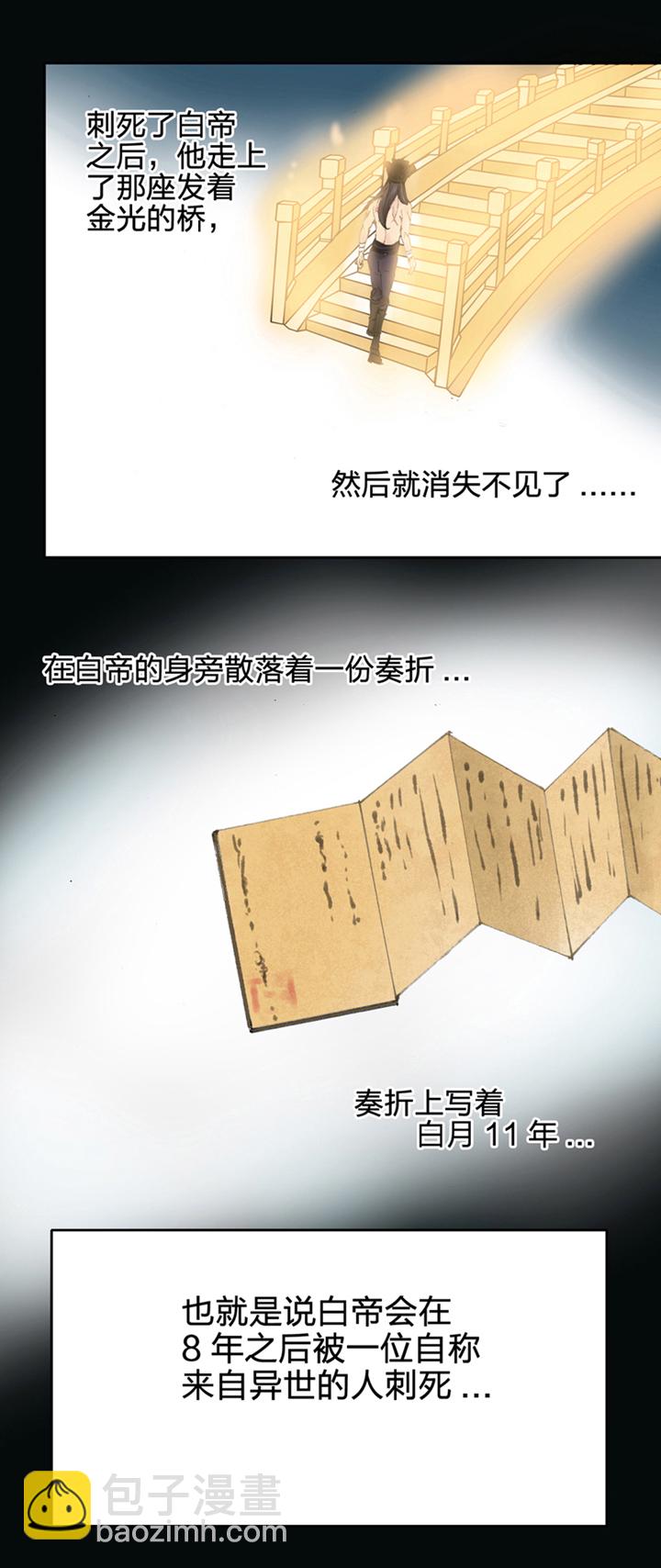 第一回20