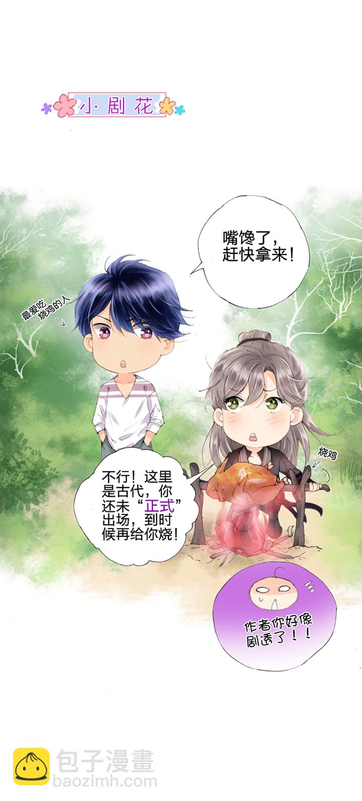 第一回23