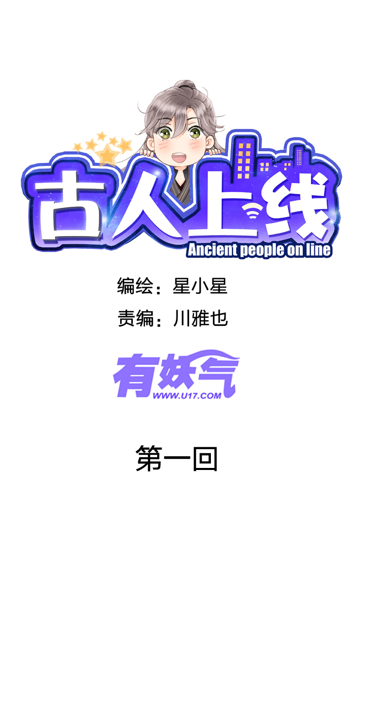 第一回9