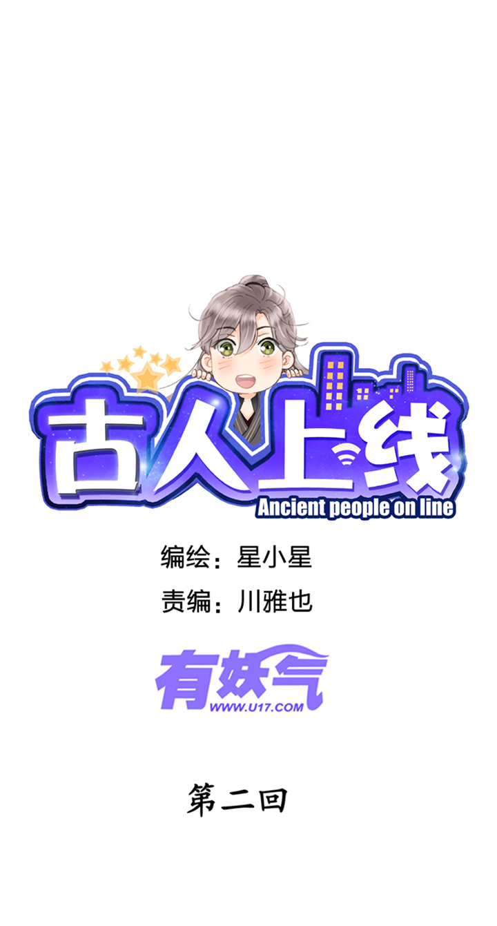 第二回0