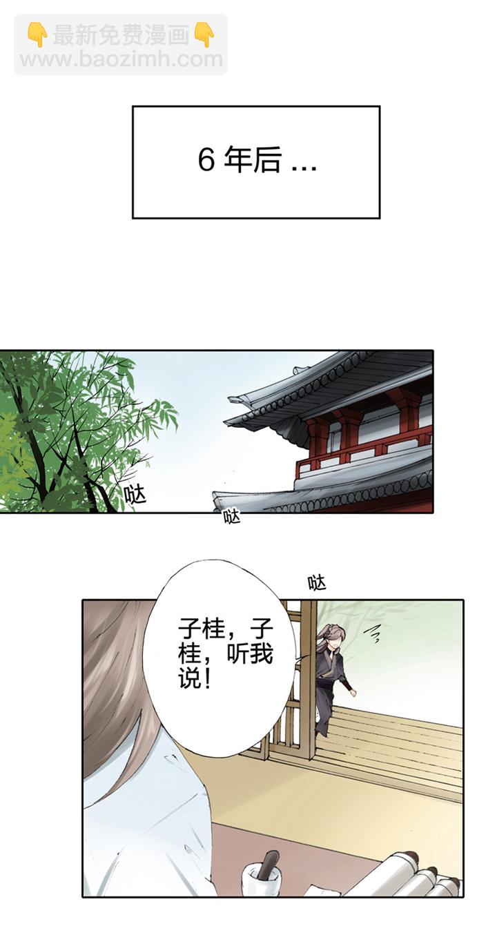 第二回1