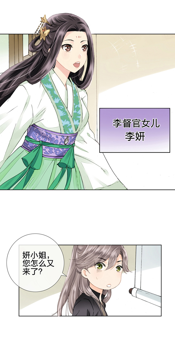 第二回11