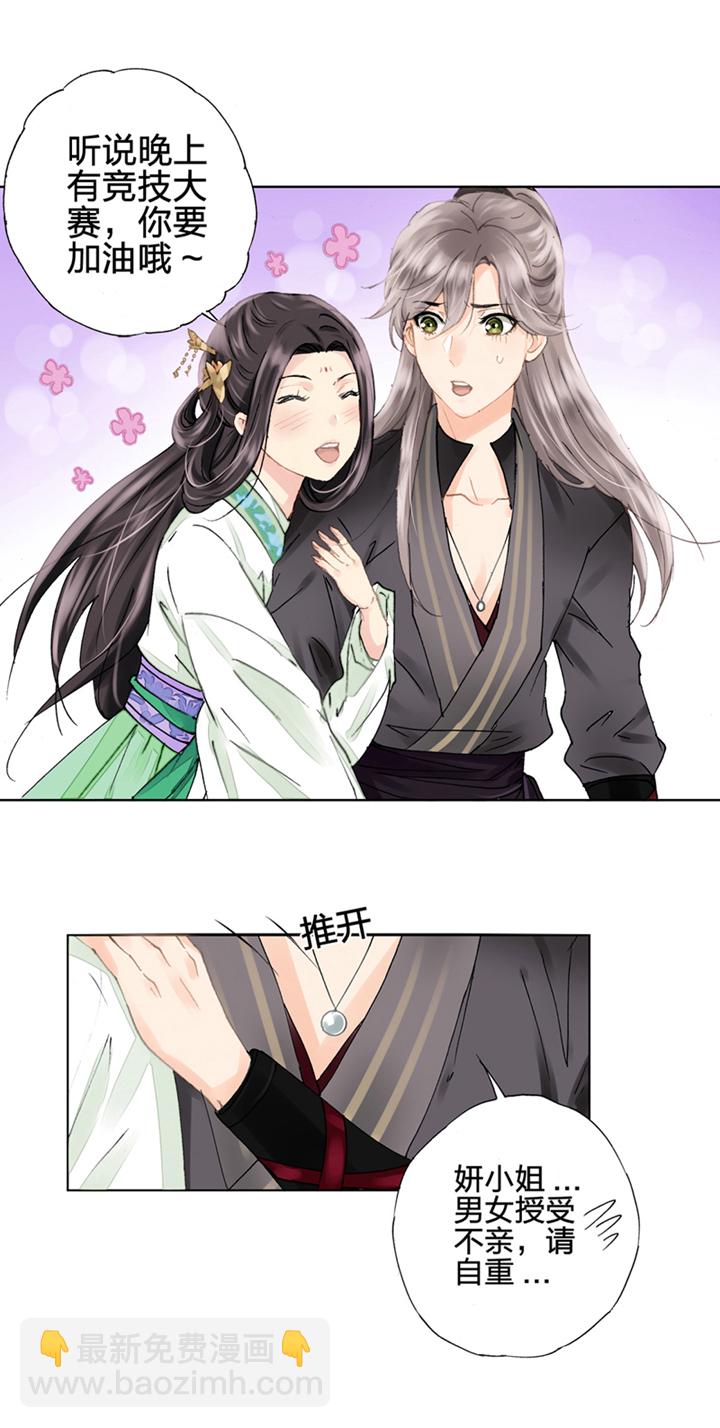 第二回12