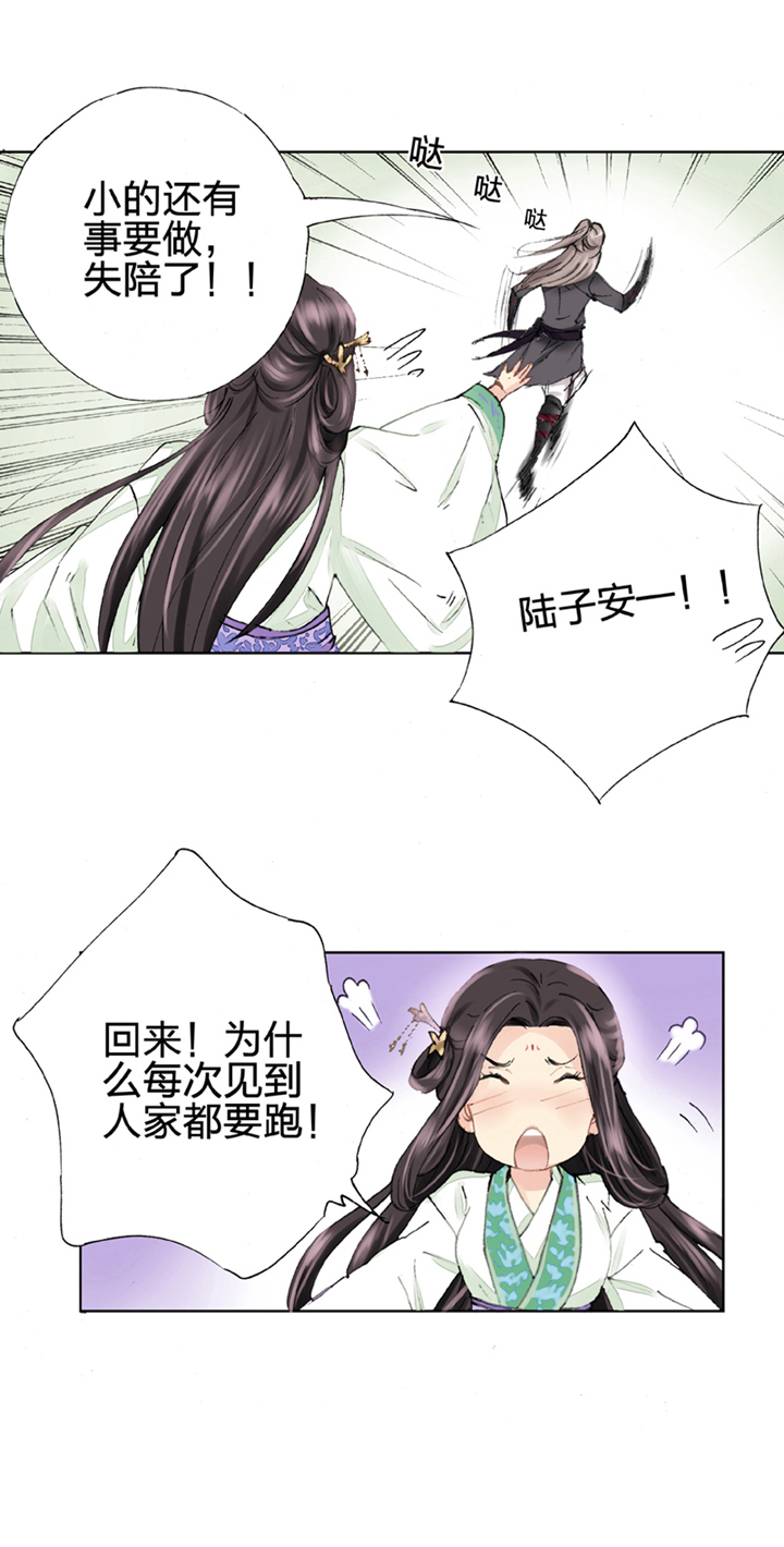 第二回13