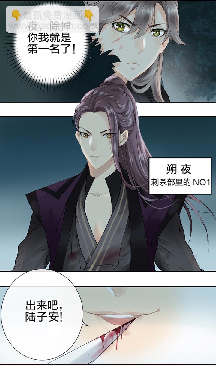第二回17