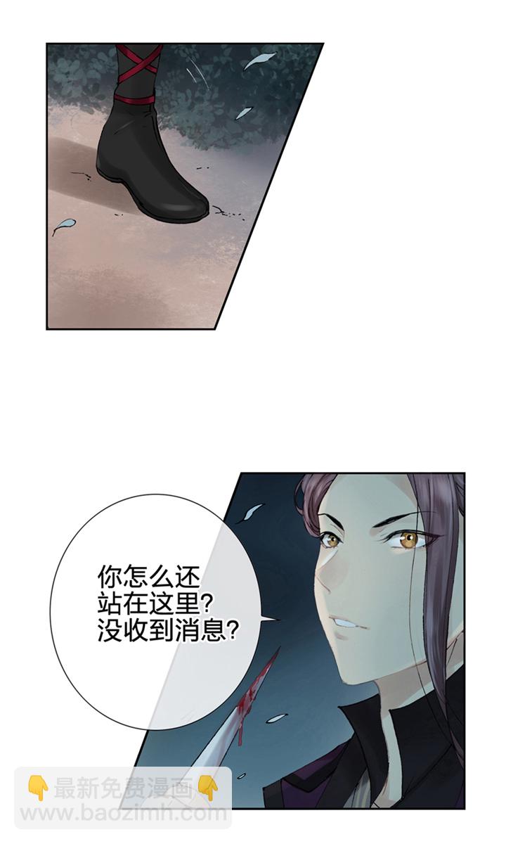 第二回18
