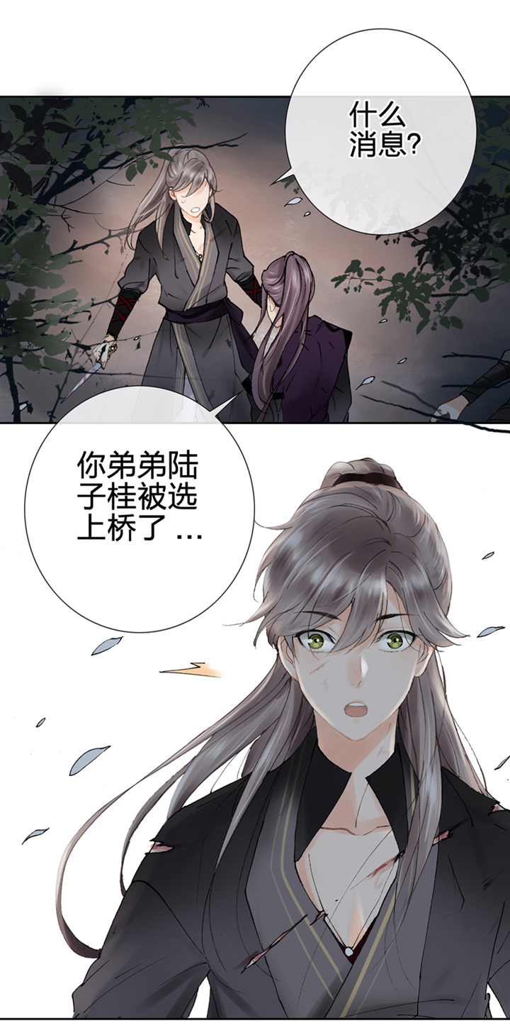 第二回19