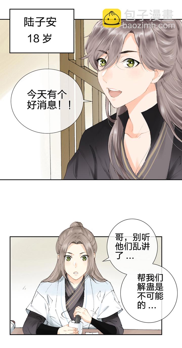 第二回2