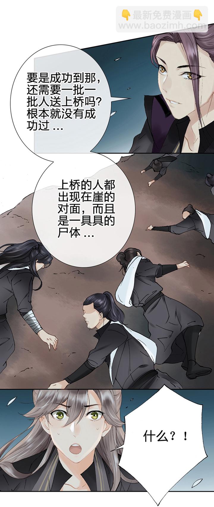 第二回23