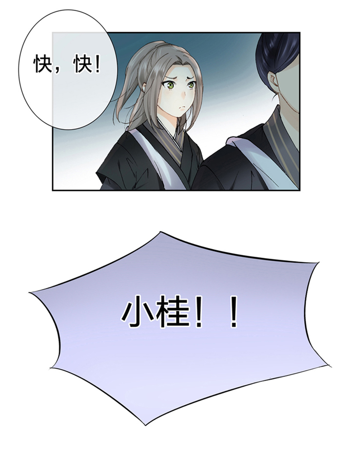 第二回27