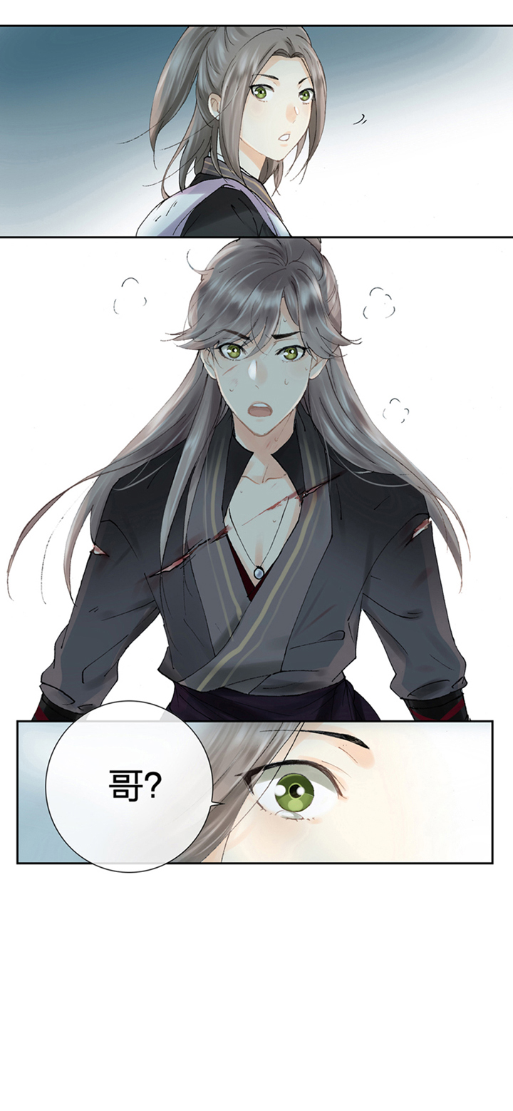 第二回28