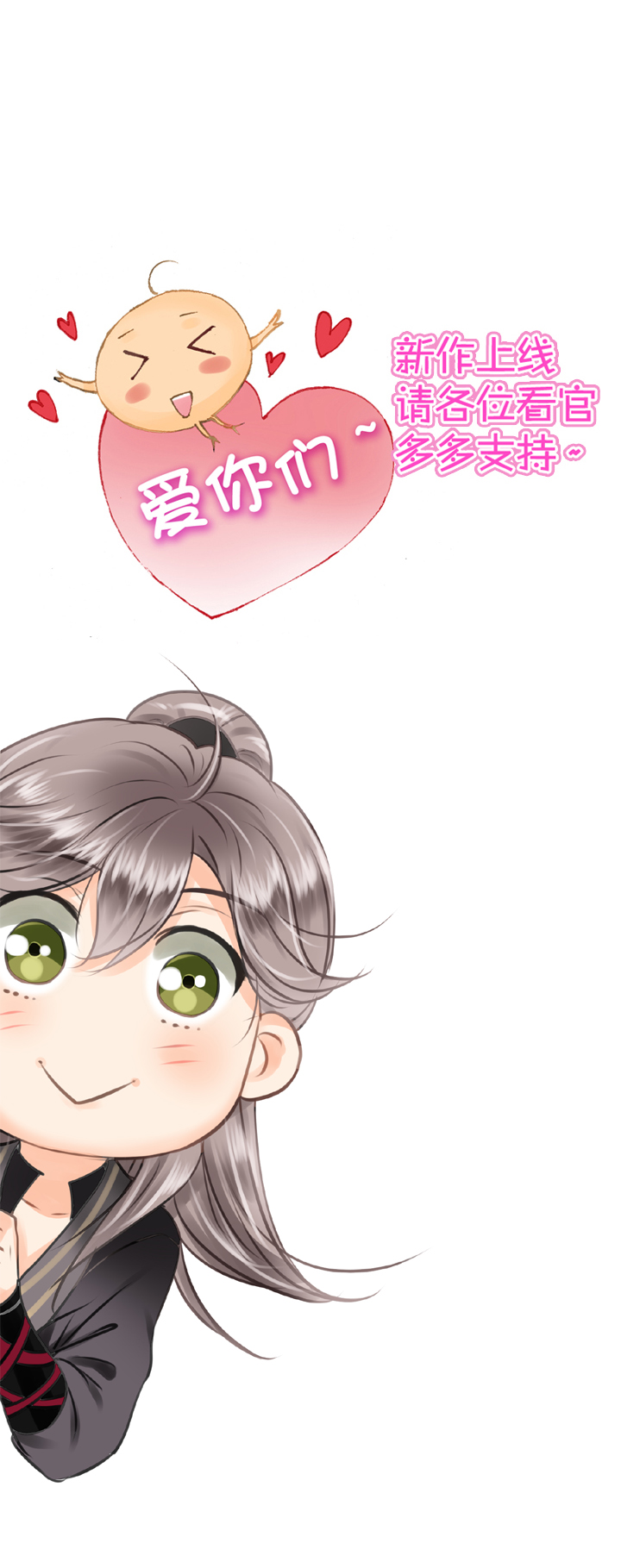 第二回29