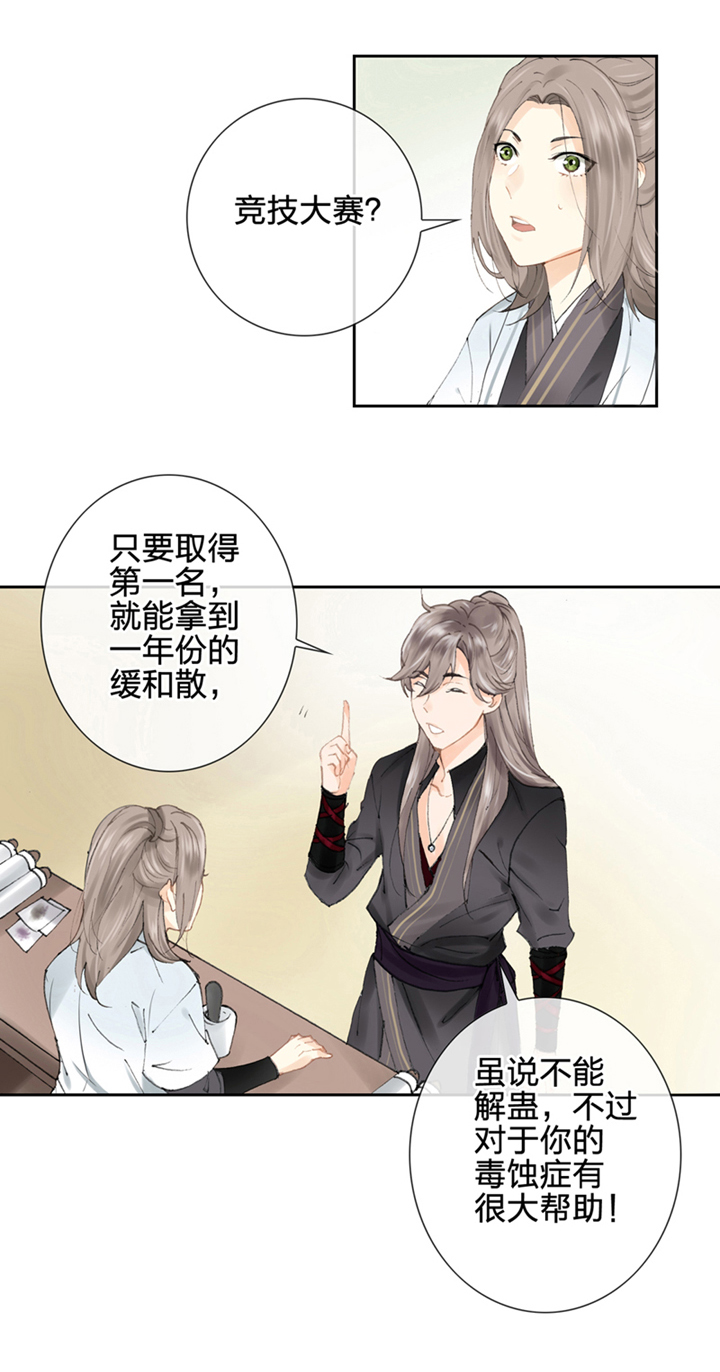 第二回4