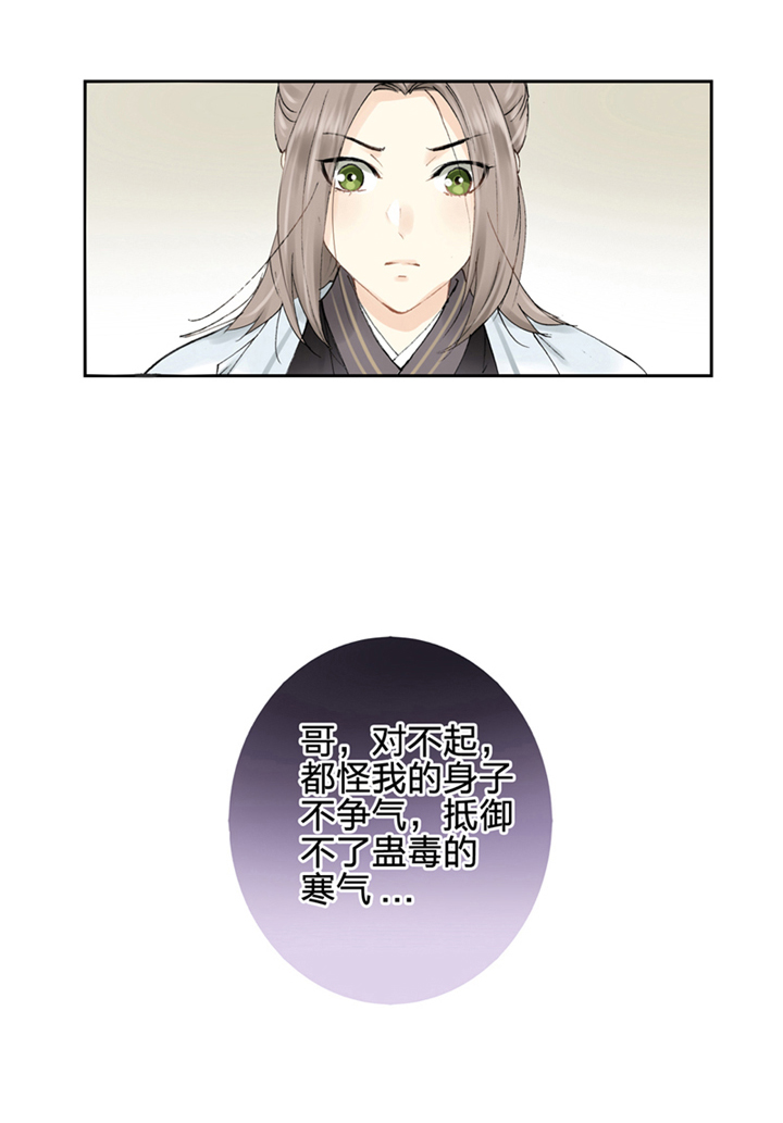 第二回5