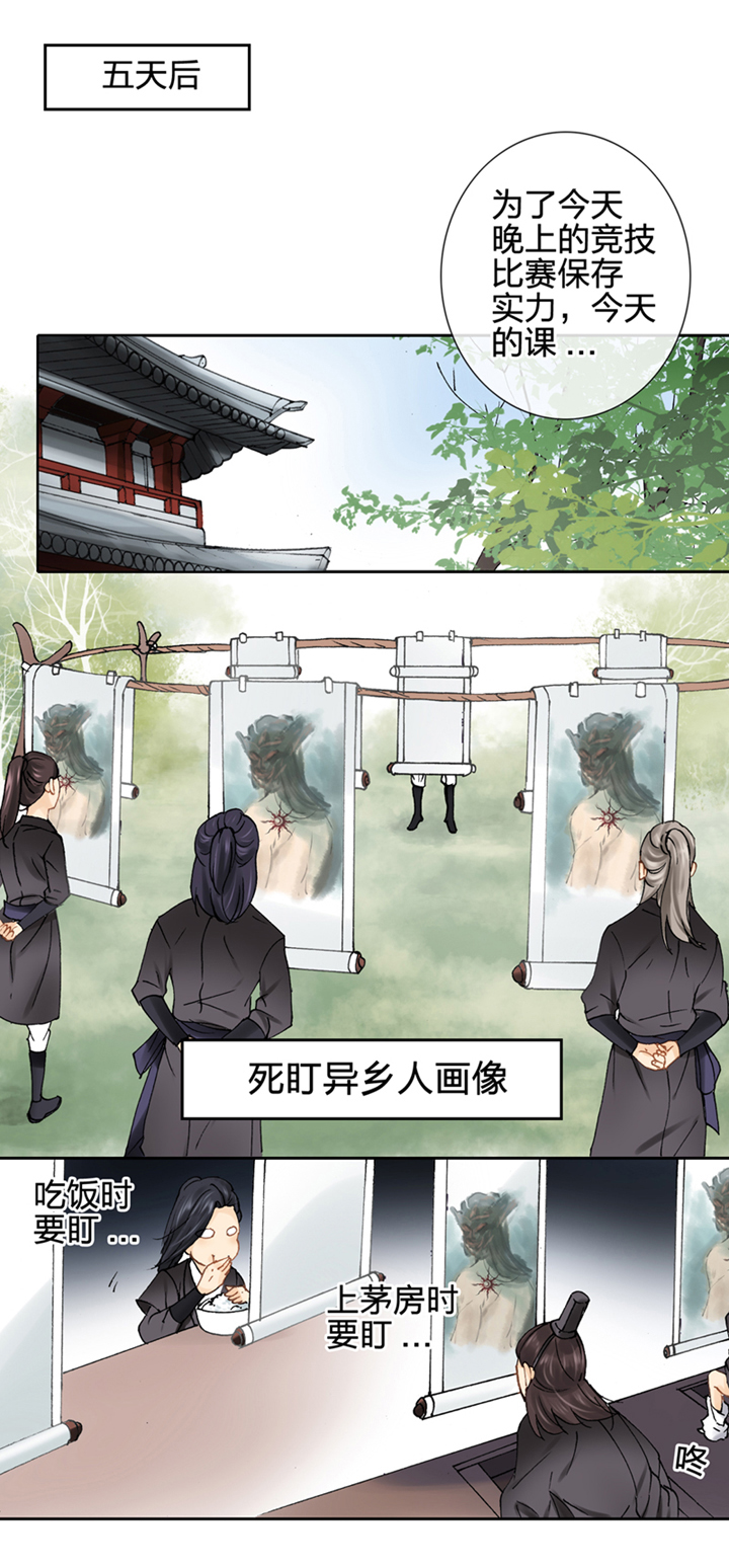 第二回9