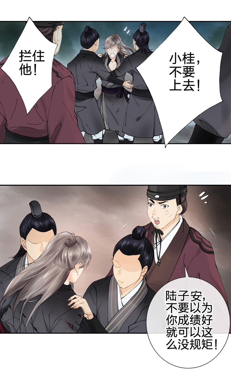 第三回1