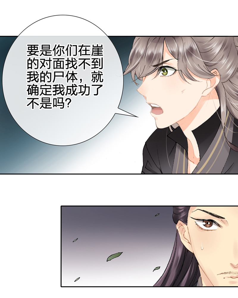 第三回11