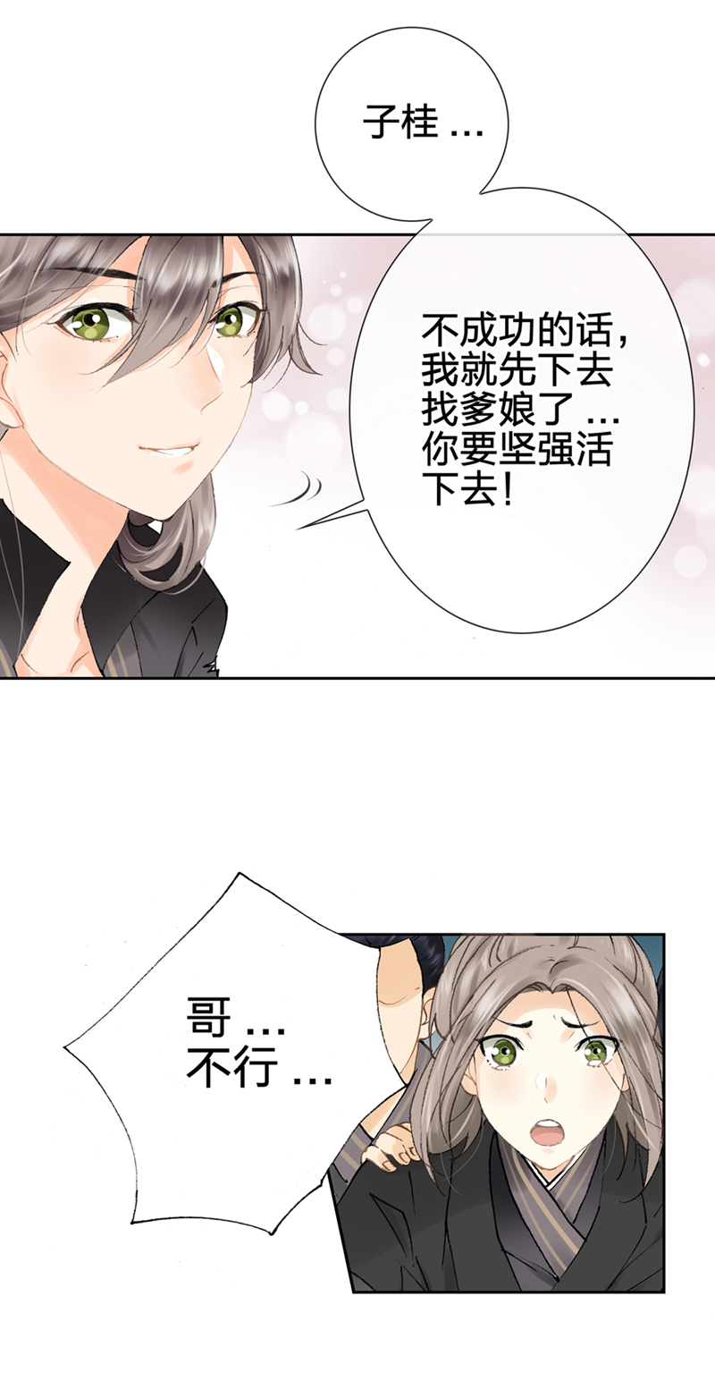 第三回12
