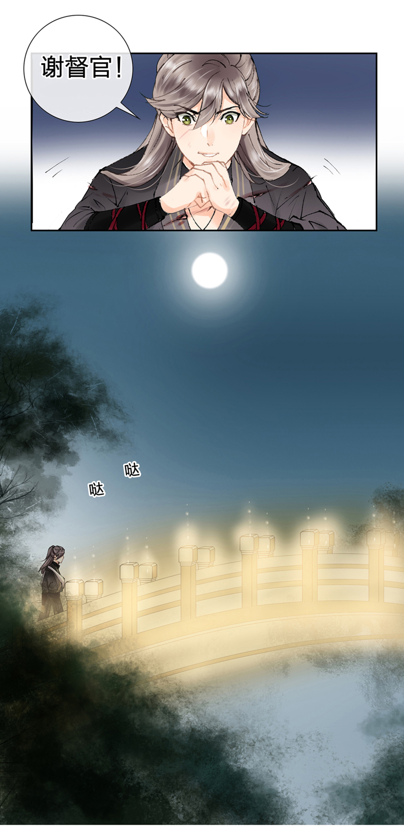 第三回15