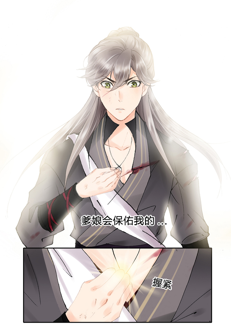 第三回17