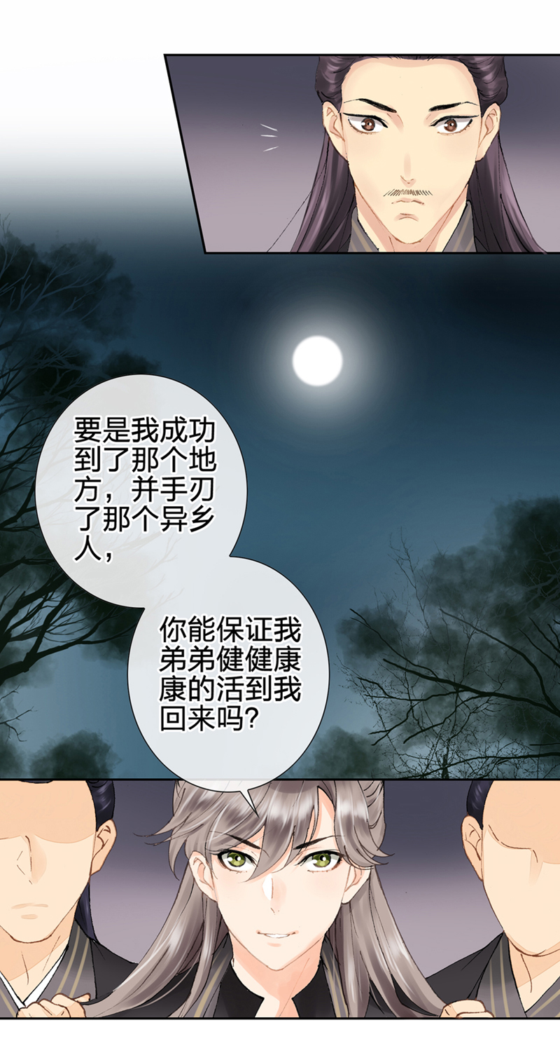 第三回9
