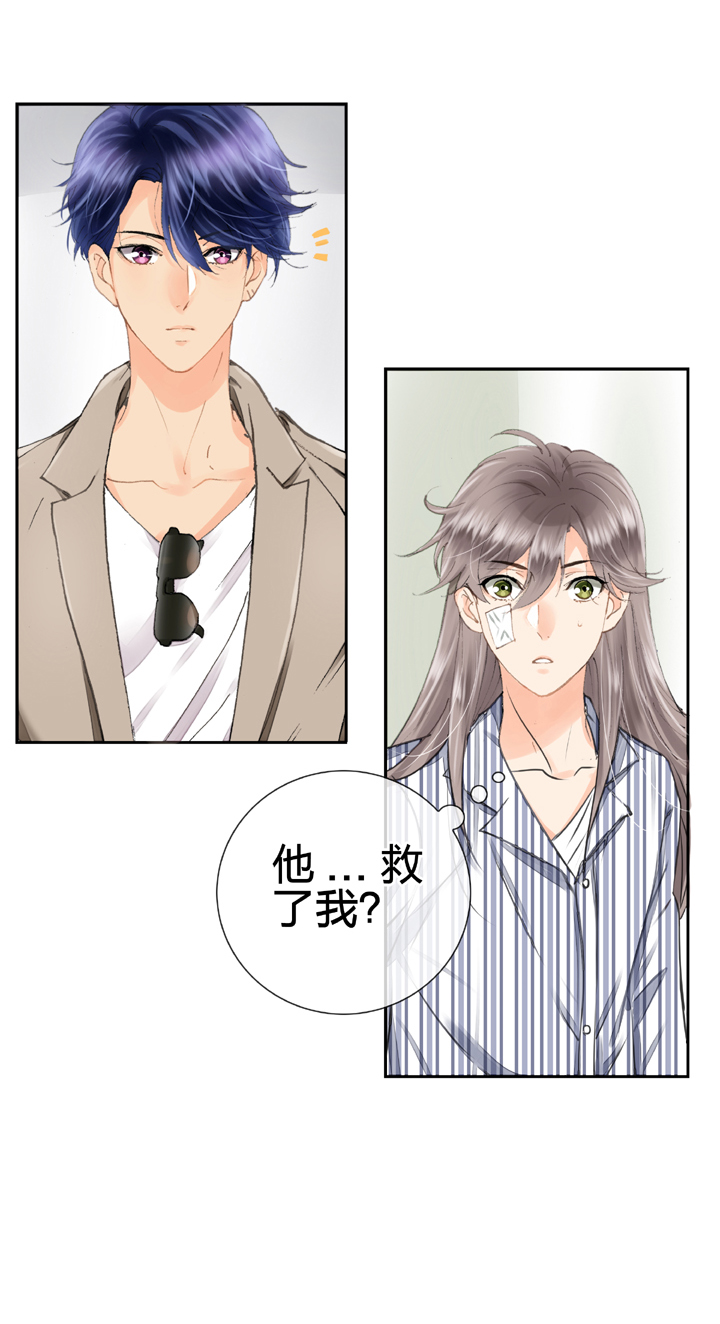 第五回 下10