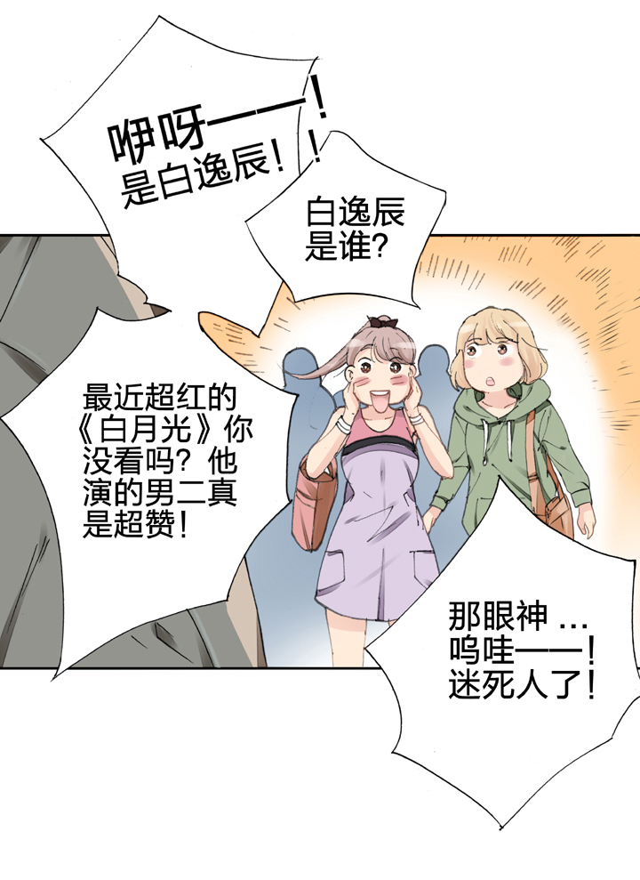 第五回 下11