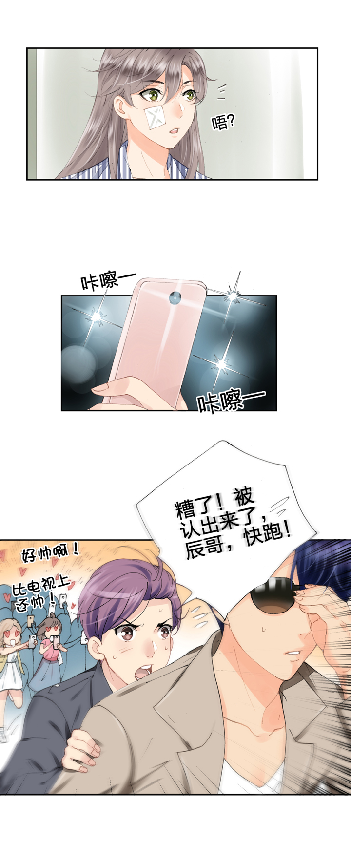 第五回 下12