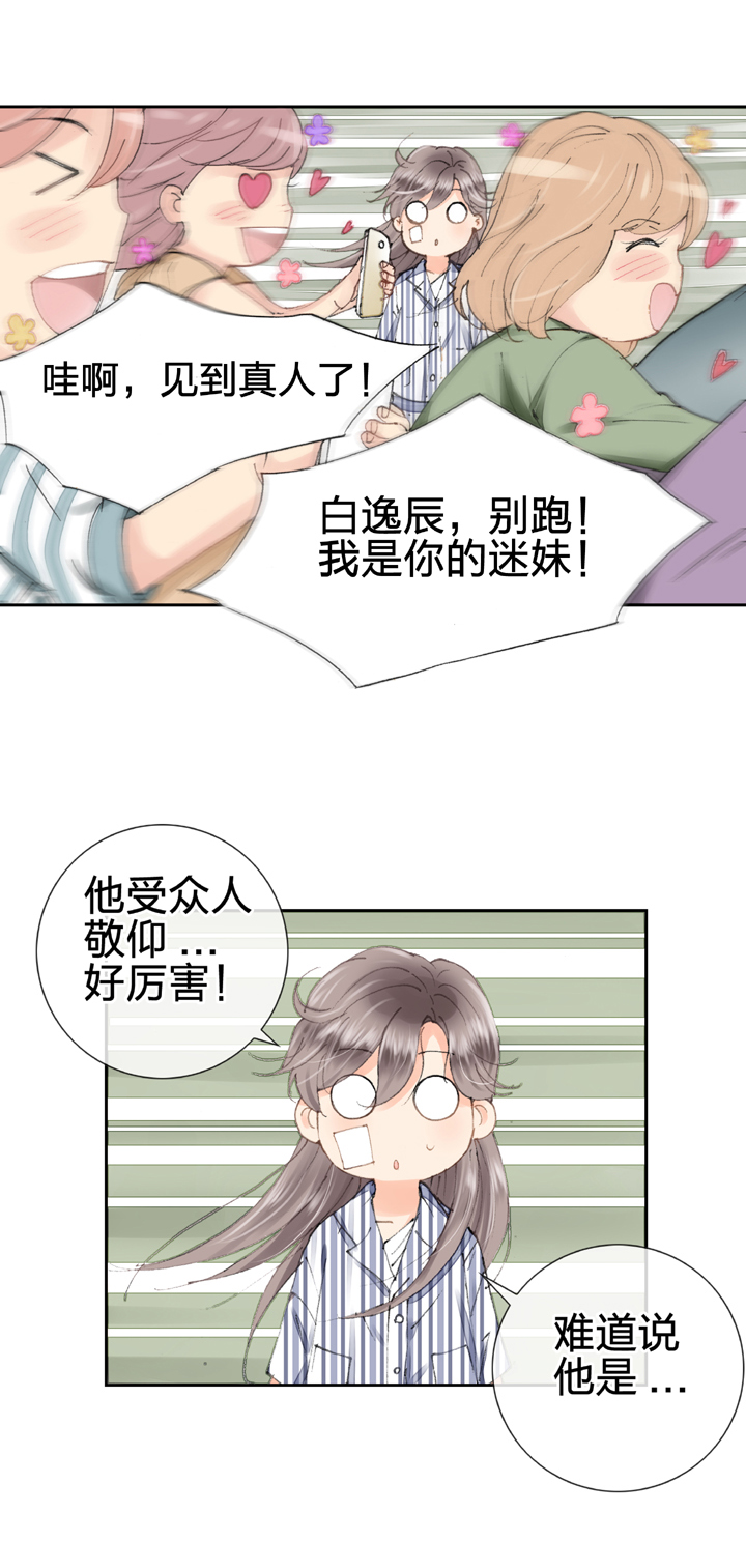 第五回 下13