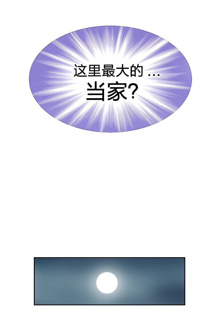 第五回 下14