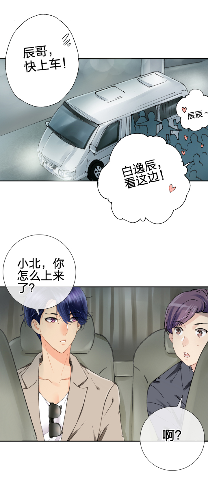 第五回 下15