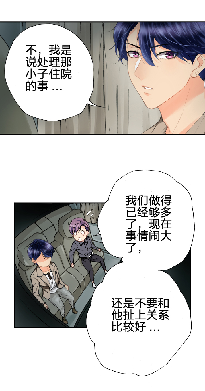 第五回 下17