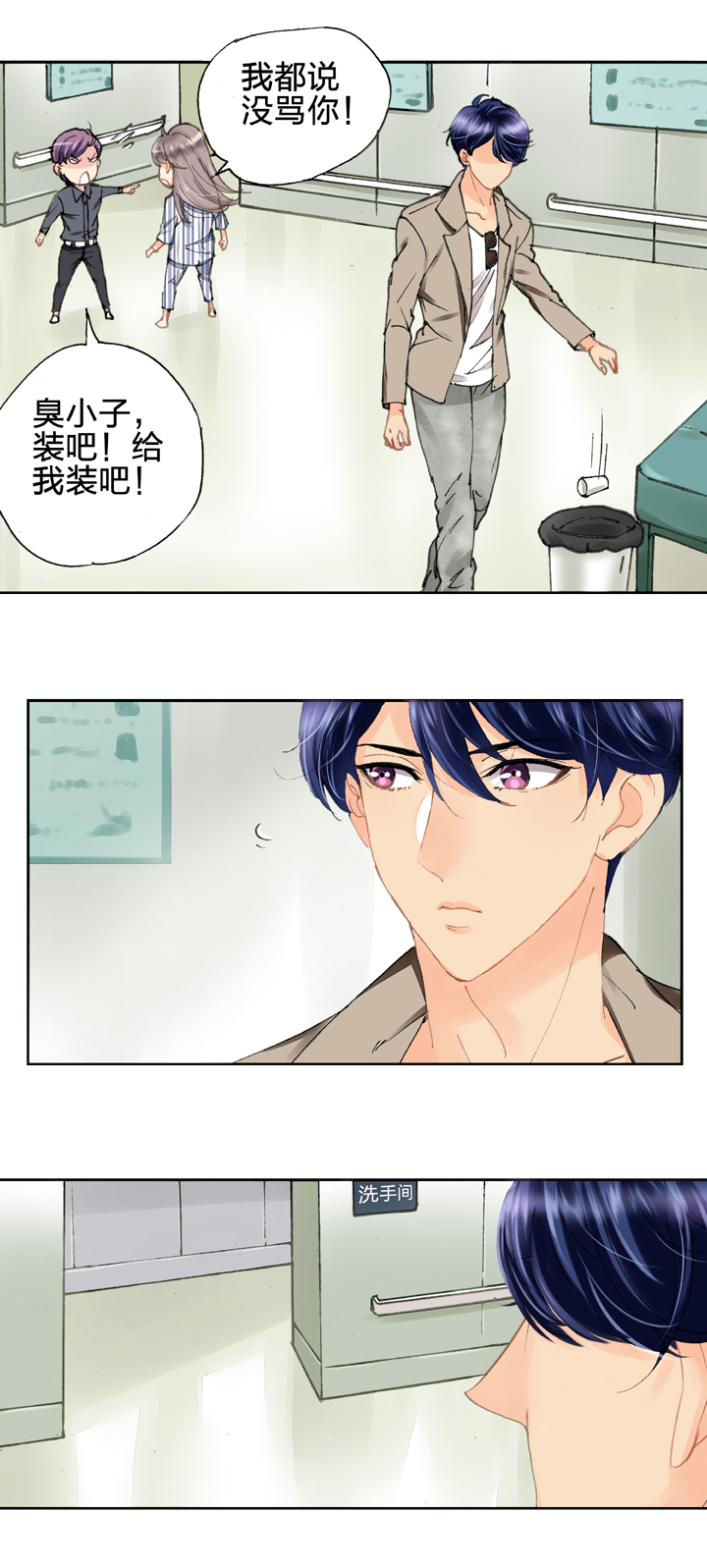 第五回 下5