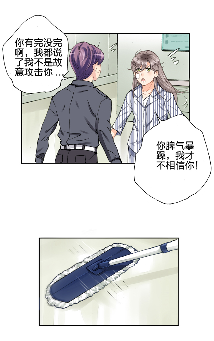 第五回 下6