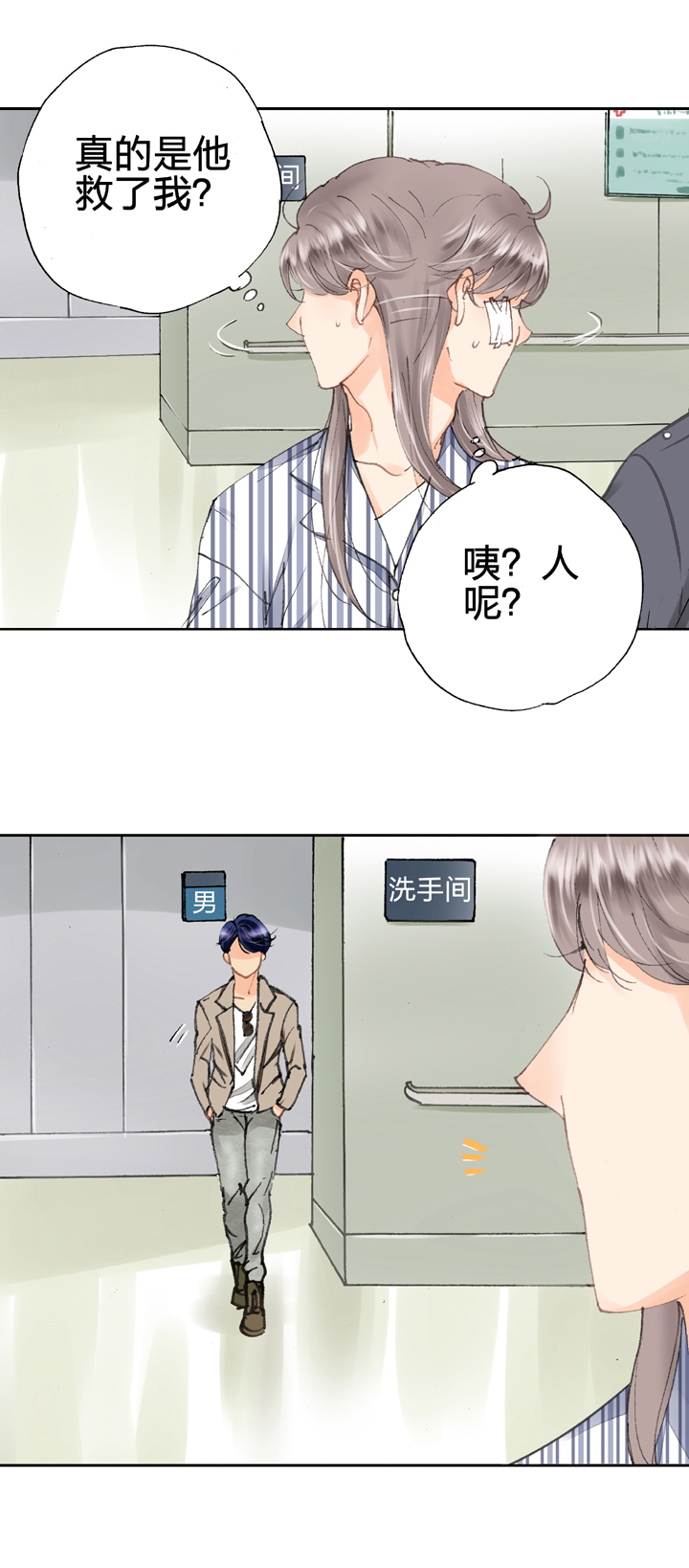 第五回 下9