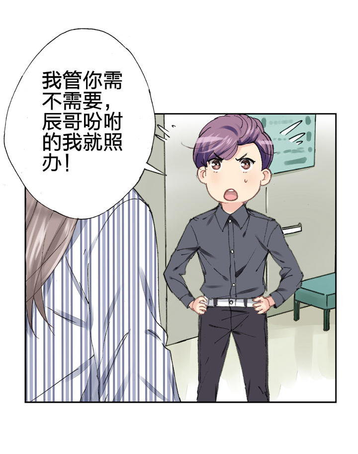 第六回10