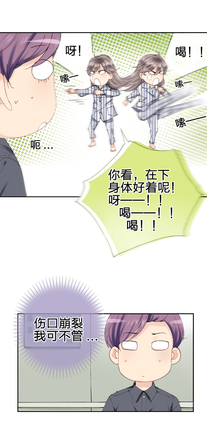 第六回11