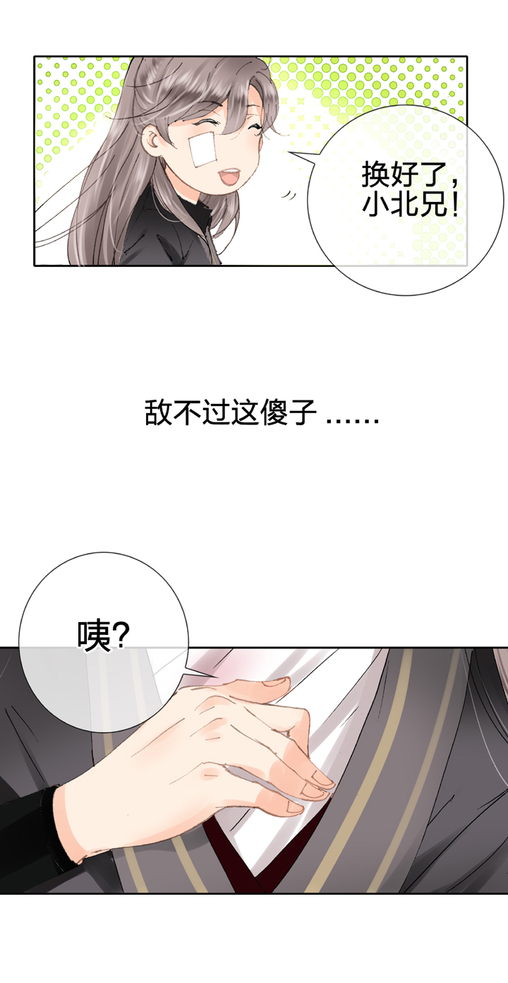 第六回13