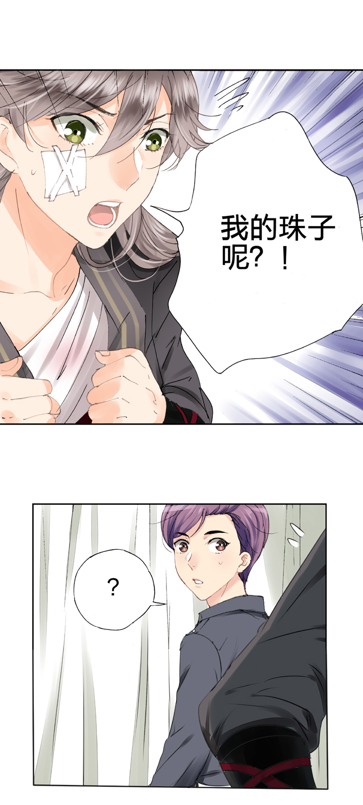 第六回14