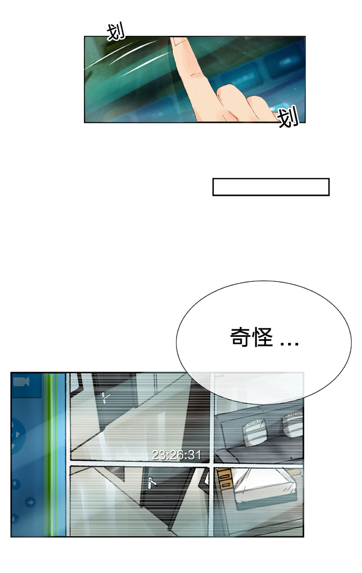 第六回19