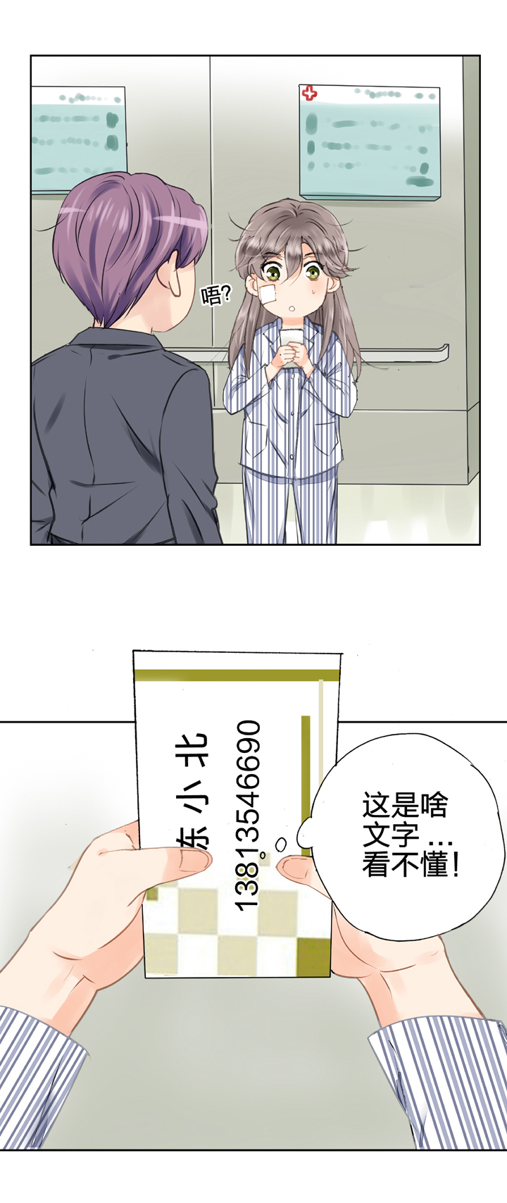第六回2